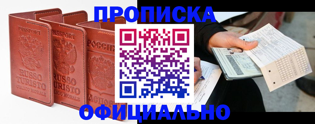 регистрация для школы в Сясьстрое