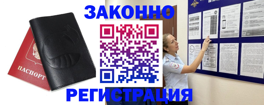 регистрация для школы в Сясьстрое
