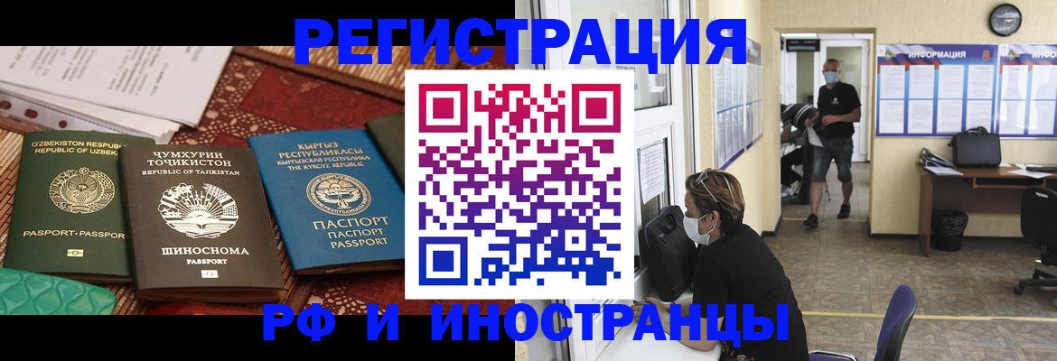 временная регистрация в квартире в Сясьстрое